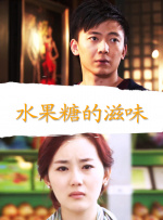 丁香婷
